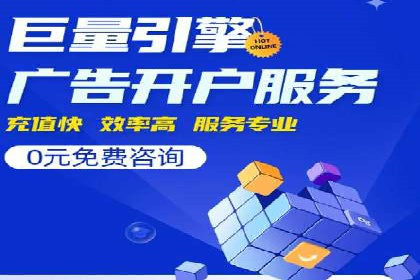 360信息流广告：金融行业投放效果展示
