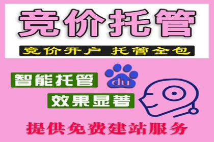 SEM账户托管优化实战经验分享