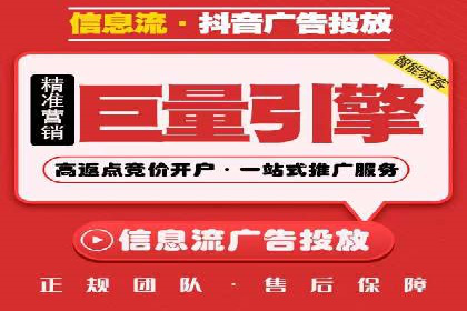 深度解析：sem竞价开户的技巧与成功案例
